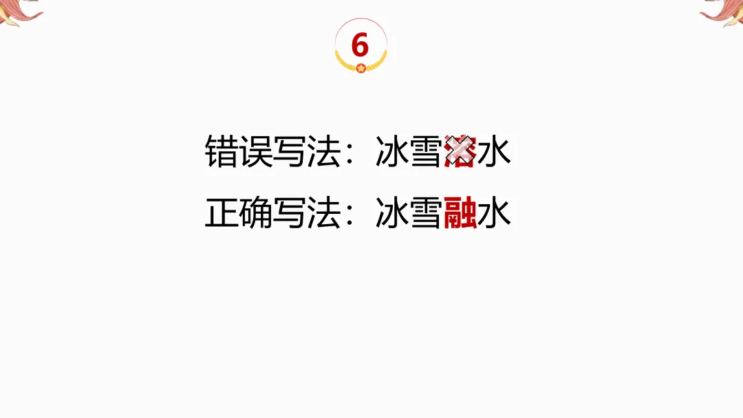 2026年中考地理复习【第二轮】 | 课题11《三大产业》,欢迎大家加入会员群,享受更多优惠! 第9张