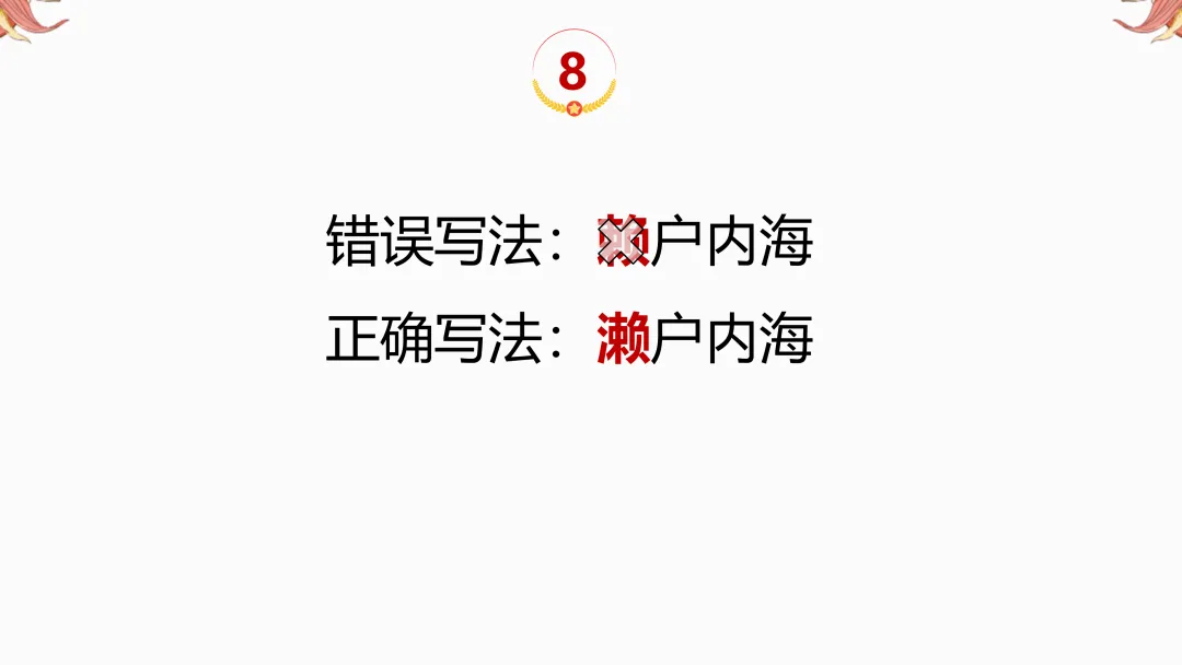 2026年中考地理复习【第二轮】 | 课题11《三大产业》,欢迎大家加入会员群,享受更多优惠! 第11张