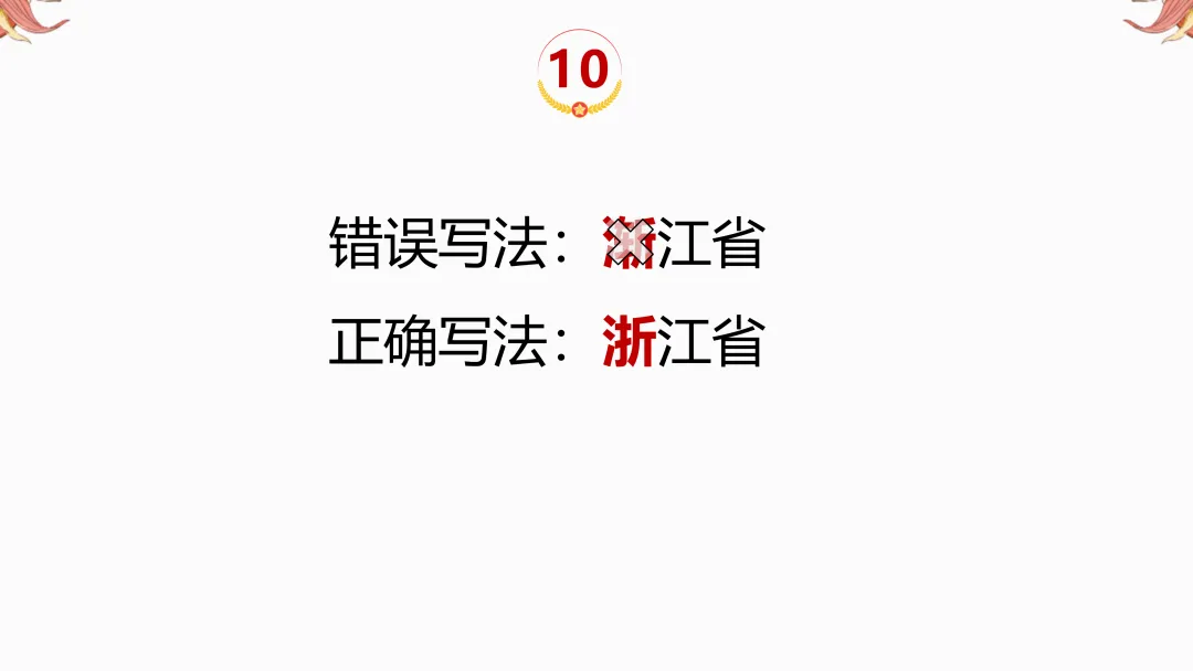 2026年中考地理复习【第二轮】 | 课题11《三大产业》,欢迎大家加入会员群,享受更多优惠! 第13张