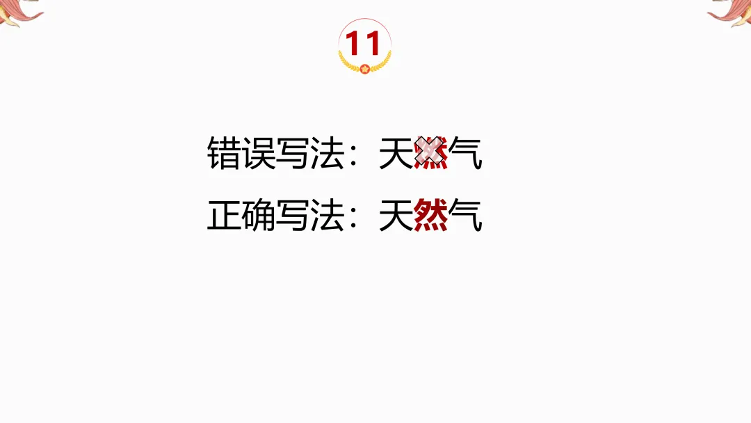 2026年中考地理复习【第二轮】 | 课题11《三大产业》,欢迎大家加入会员群,享受更多优惠! 第14张