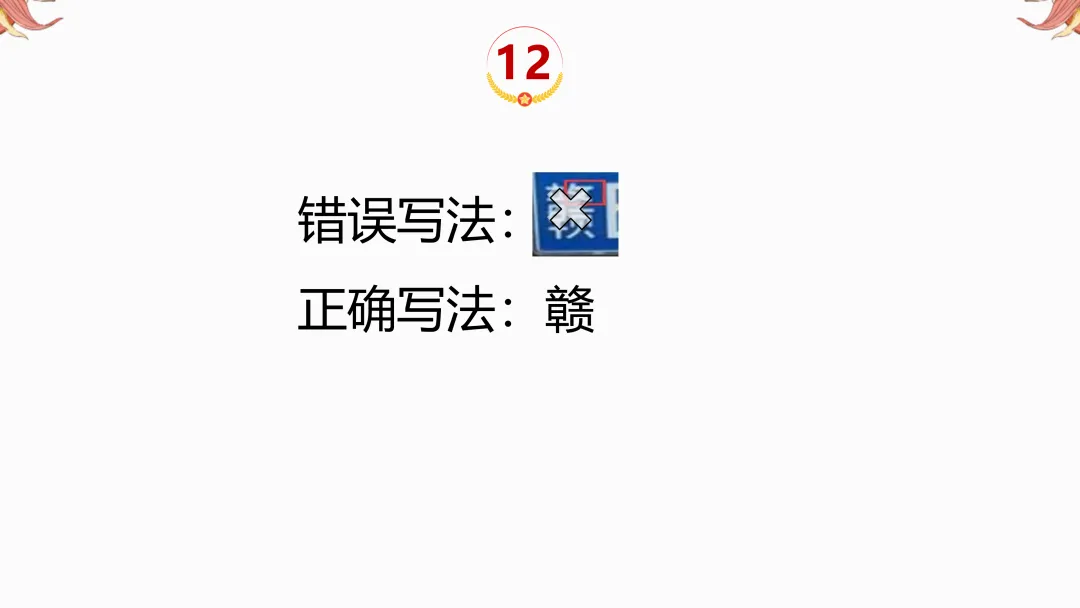 2026年中考地理复习【第二轮】 | 课题11《三大产业》,欢迎大家加入会员群,享受更多优惠! 第15张