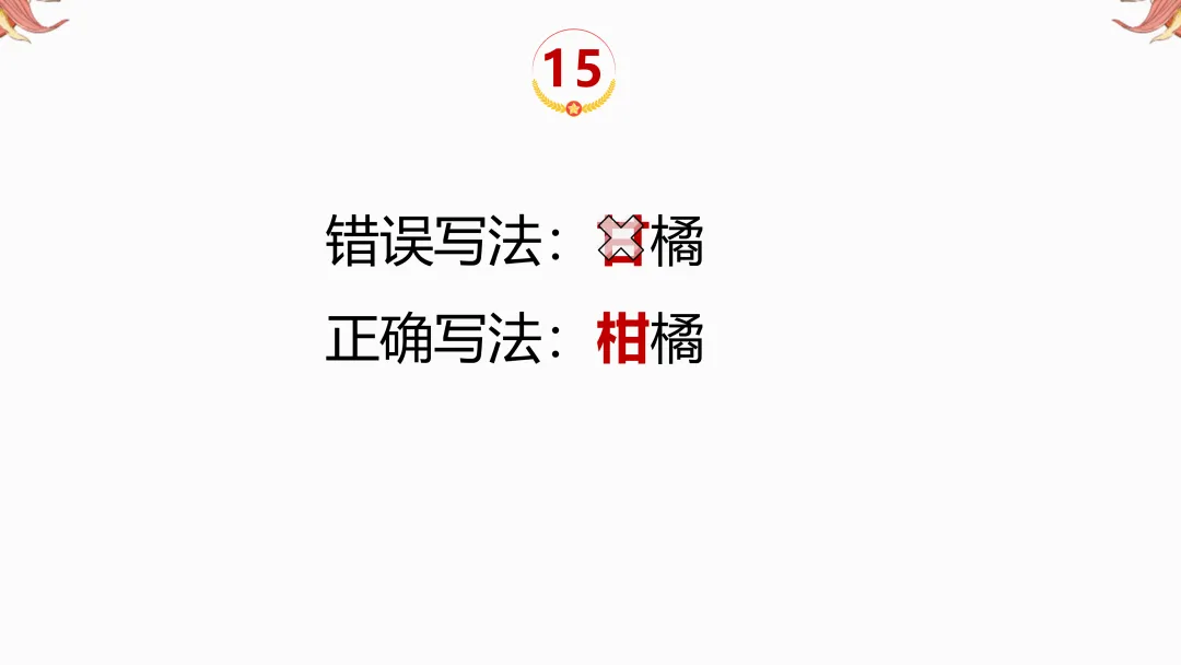 2026年中考地理复习【第二轮】 | 课题11《三大产业》,欢迎大家加入会员群,享受更多优惠! 第17张