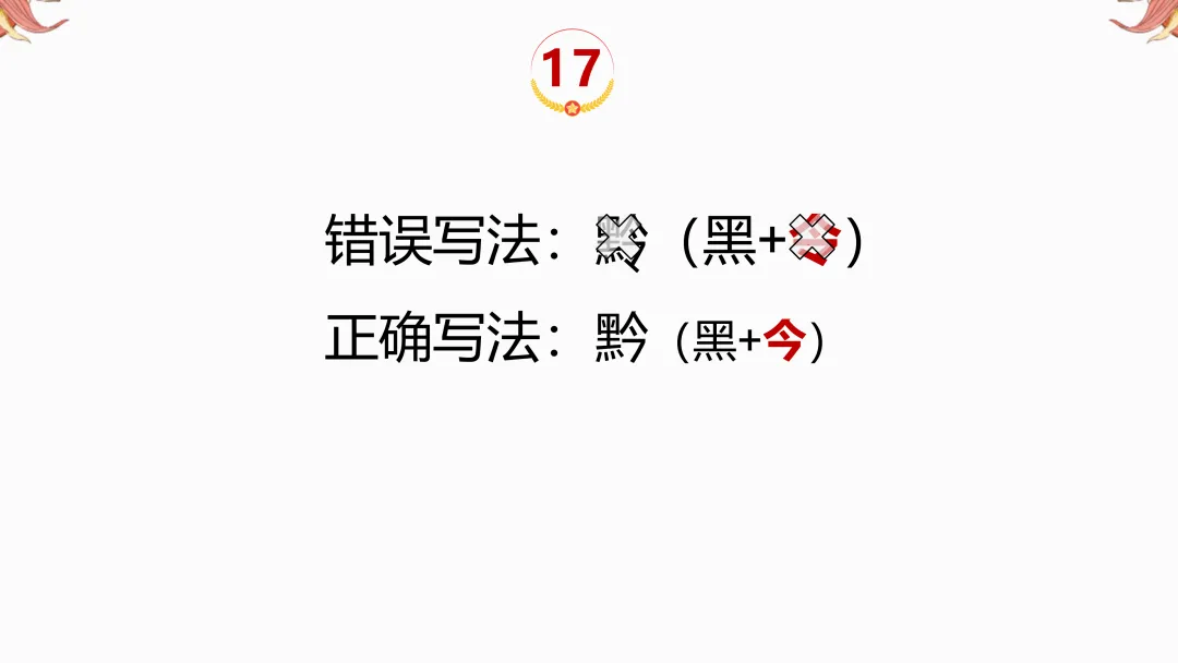 2026年中考地理复习【第二轮】 | 课题11《三大产业》,欢迎大家加入会员群,享受更多优惠! 第19张