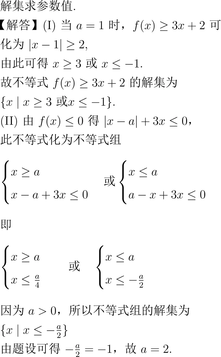 2011年高考数学试卷解析(新课标卷) 第18张
