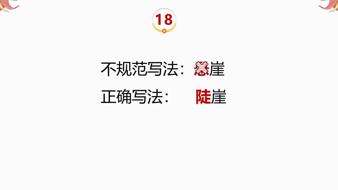 2026年中考地理复习【第二轮】 | 课题11《三大产业》,欢迎大家加入会员群,享受更多优惠! 第20张