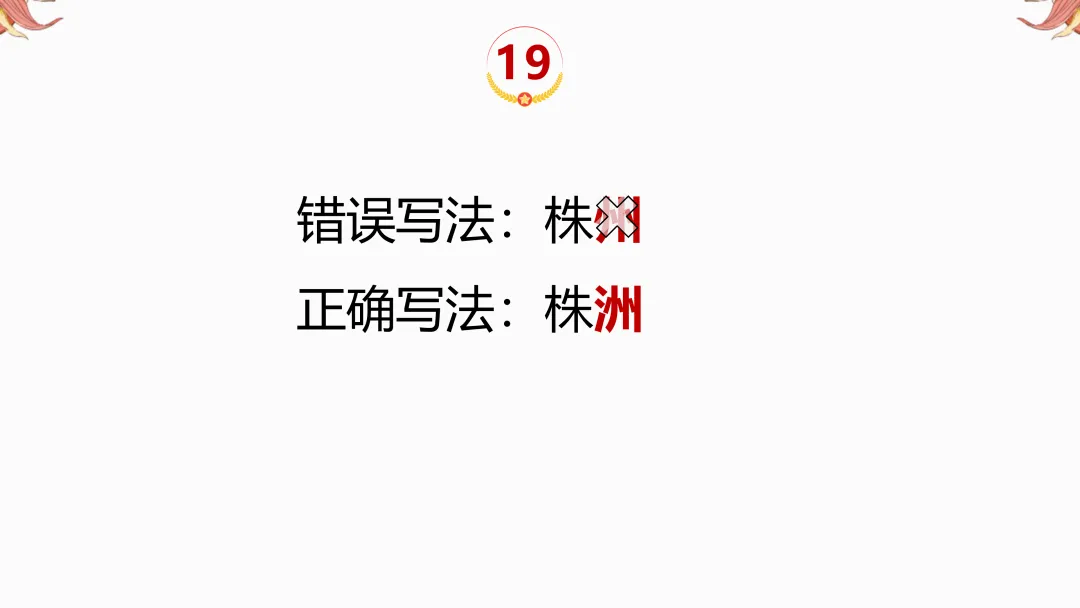 2026年中考地理复习【第二轮】 | 课题11《三大产业》,欢迎大家加入会员群,享受更多优惠! 第21张