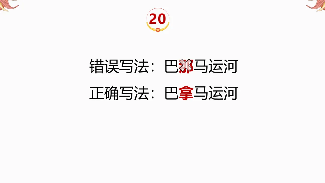 2026年中考地理复习【第二轮】 | 课题11《三大产业》,欢迎大家加入会员群,享受更多优惠! 第22张