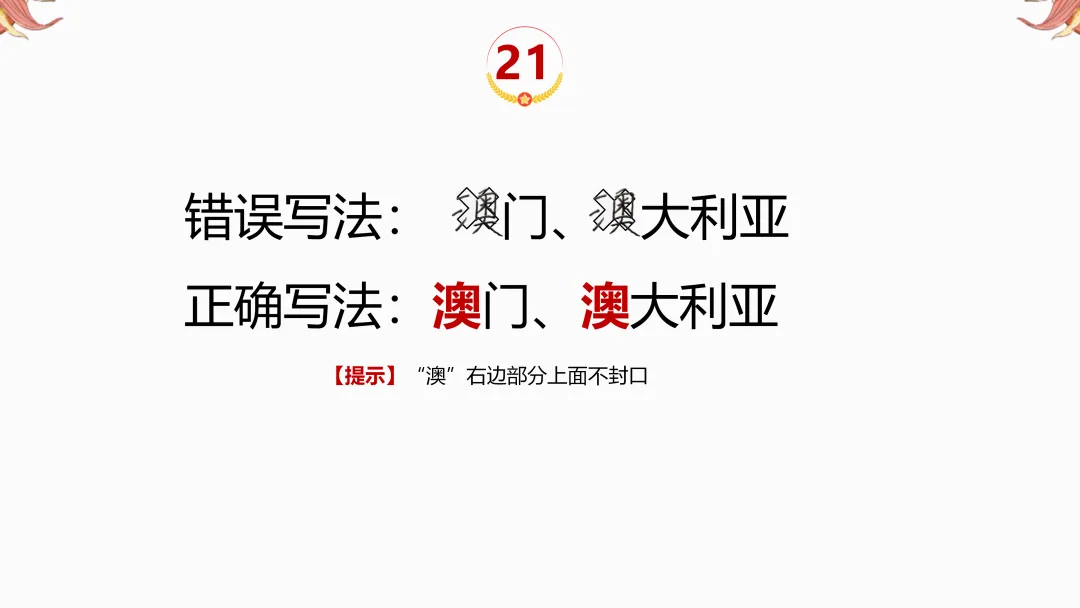 2026年中考地理复习【第二轮】 | 课题11《三大产业》,欢迎大家加入会员群,享受更多优惠! 第23张