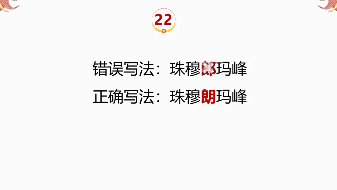 2026年中考地理复习【第二轮】 | 课题11《三大产业》,欢迎大家加入会员群,享受更多优惠! 第24张