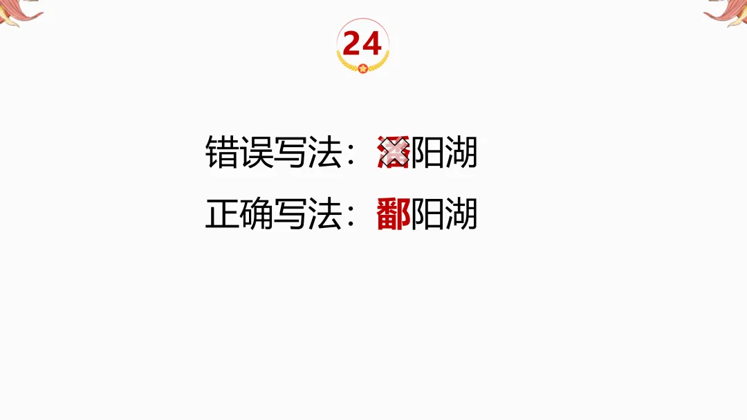2026年中考地理复习【第二轮】 | 课题11《三大产业》,欢迎大家加入会员群,享受更多优惠! 第26张