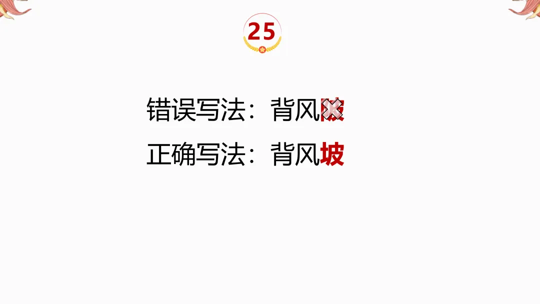 2026年中考地理复习【第二轮】 | 课题11《三大产业》,欢迎大家加入会员群,享受更多优惠! 第27张