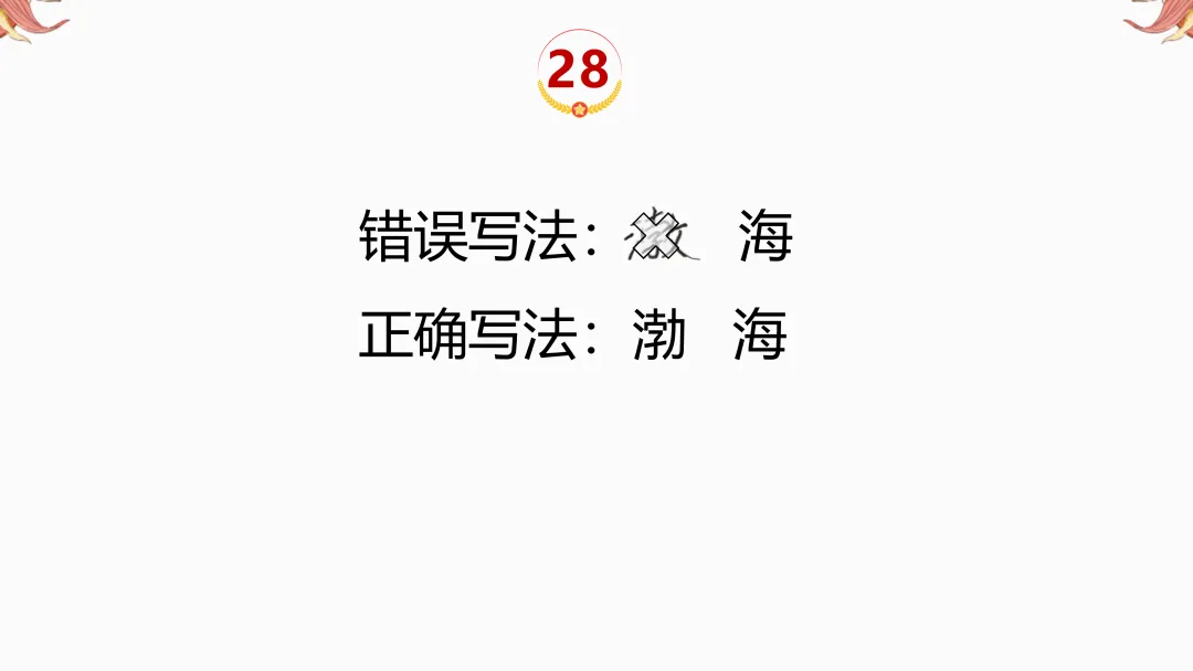 2026年中考地理复习【第二轮】 | 课题11《三大产业》,欢迎大家加入会员群,享受更多优惠! 第30张