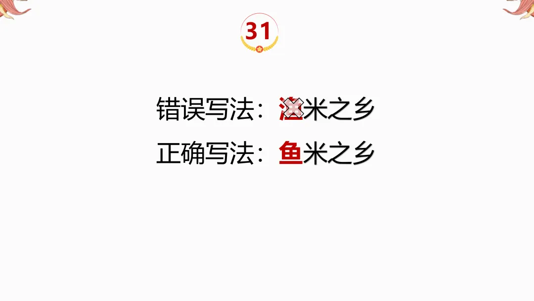 2026年中考地理复习【第二轮】 | 课题11《三大产业》,欢迎大家加入会员群,享受更多优惠! 第33张