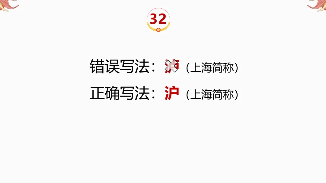 2026年中考地理复习【第二轮】 | 课题11《三大产业》,欢迎大家加入会员群,享受更多优惠! 第34张