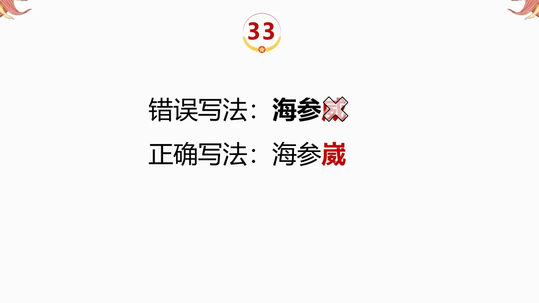 2026年中考地理复习【第二轮】 | 课题11《三大产业》,欢迎大家加入会员群,享受更多优惠! 第35张