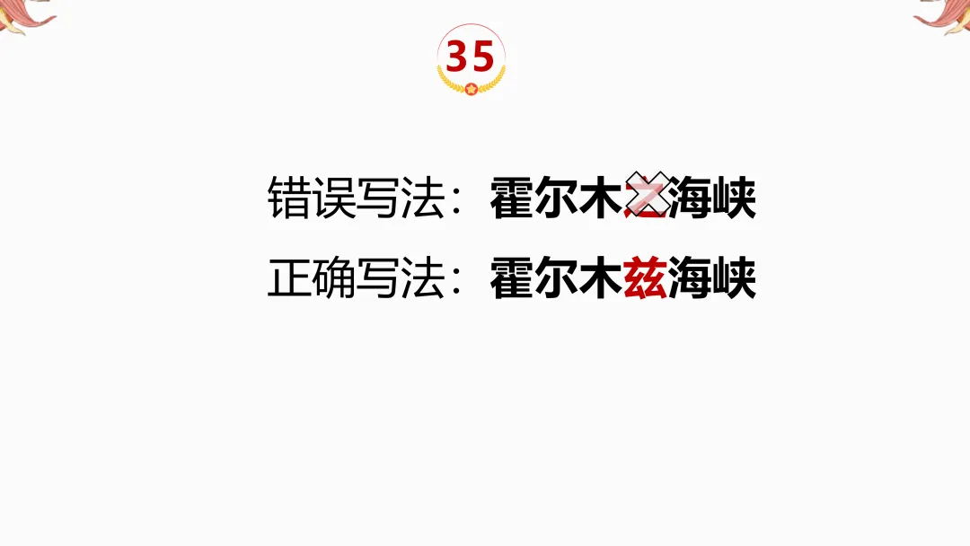 2026年中考地理复习【第二轮】 | 课题11《三大产业》,欢迎大家加入会员群,享受更多优惠! 第37张