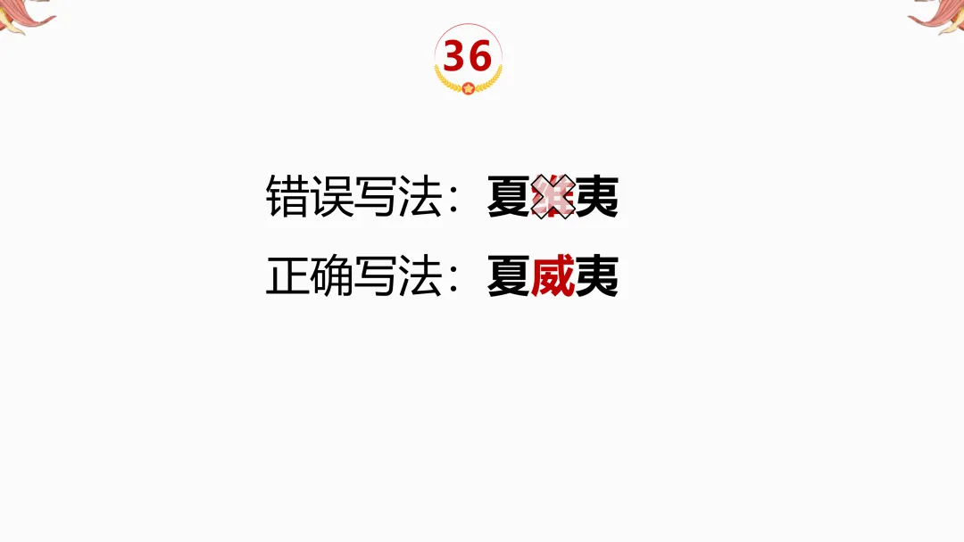 2026年中考地理复习【第二轮】 | 课题11《三大产业》,欢迎大家加入会员群,享受更多优惠! 第38张