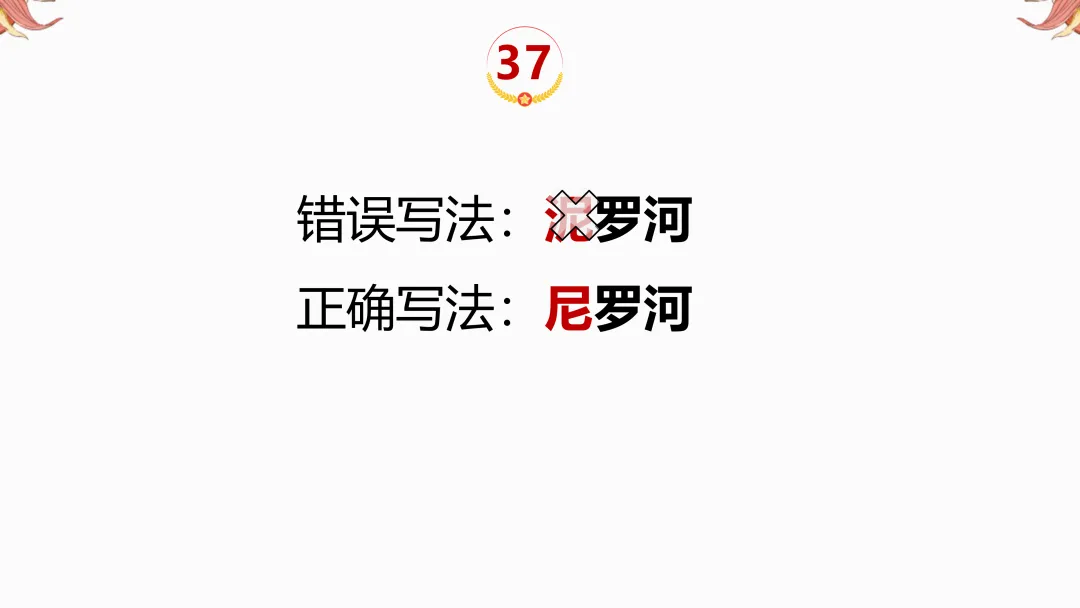 2026年中考地理复习【第二轮】 | 课题11《三大产业》,欢迎大家加入会员群,享受更多优惠! 第39张