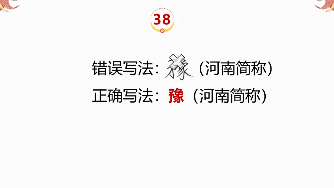 2026年中考地理复习【第二轮】 | 课题11《三大产业》,欢迎大家加入会员群,享受更多优惠! 第40张