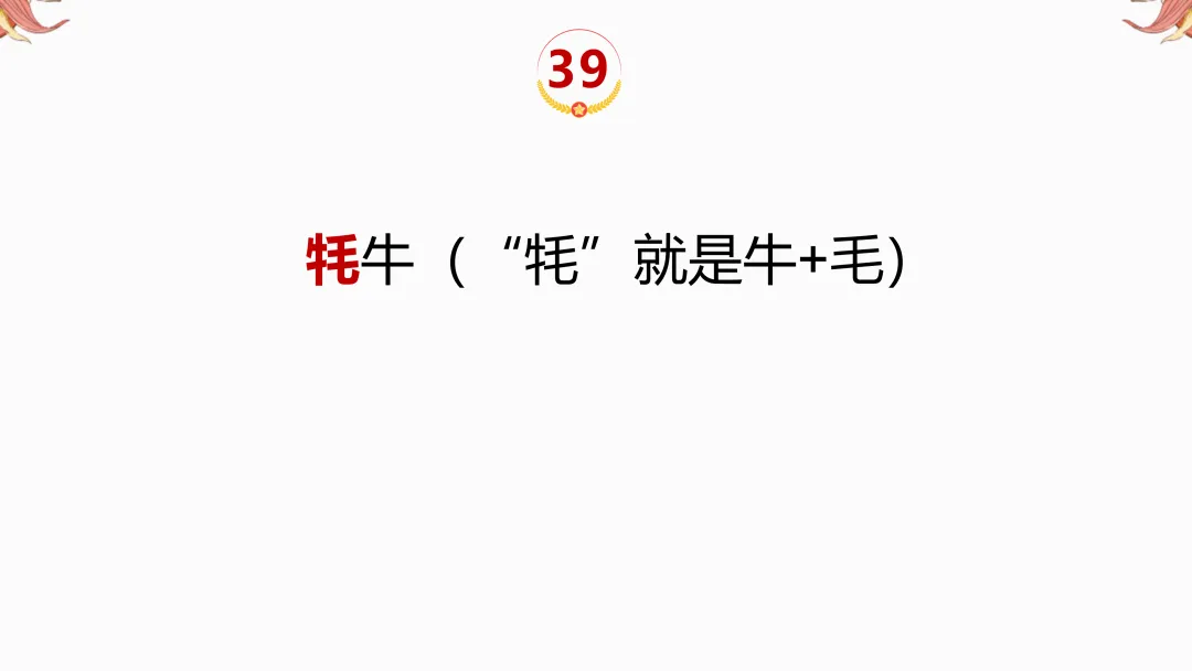 2026年中考地理复习【第二轮】 | 课题11《三大产业》,欢迎大家加入会员群,享受更多优惠! 第41张