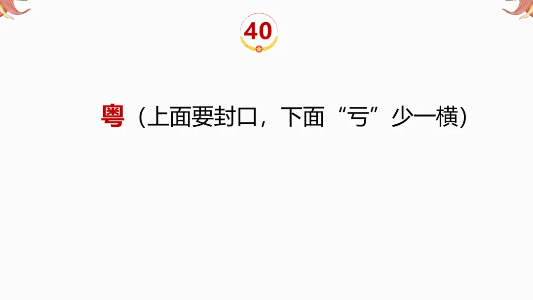 2026年中考地理复习【第二轮】 | 课题11《三大产业》,欢迎大家加入会员群,享受更多优惠! 第42张