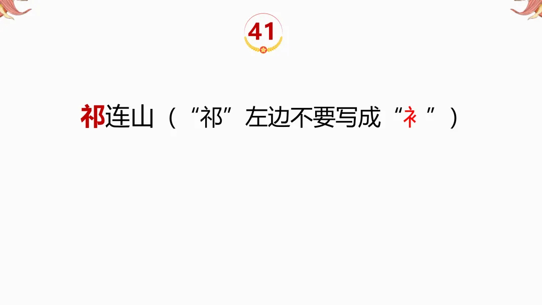 2026年中考地理复习【第二轮】 | 课题11《三大产业》,欢迎大家加入会员群,享受更多优惠! 第43张