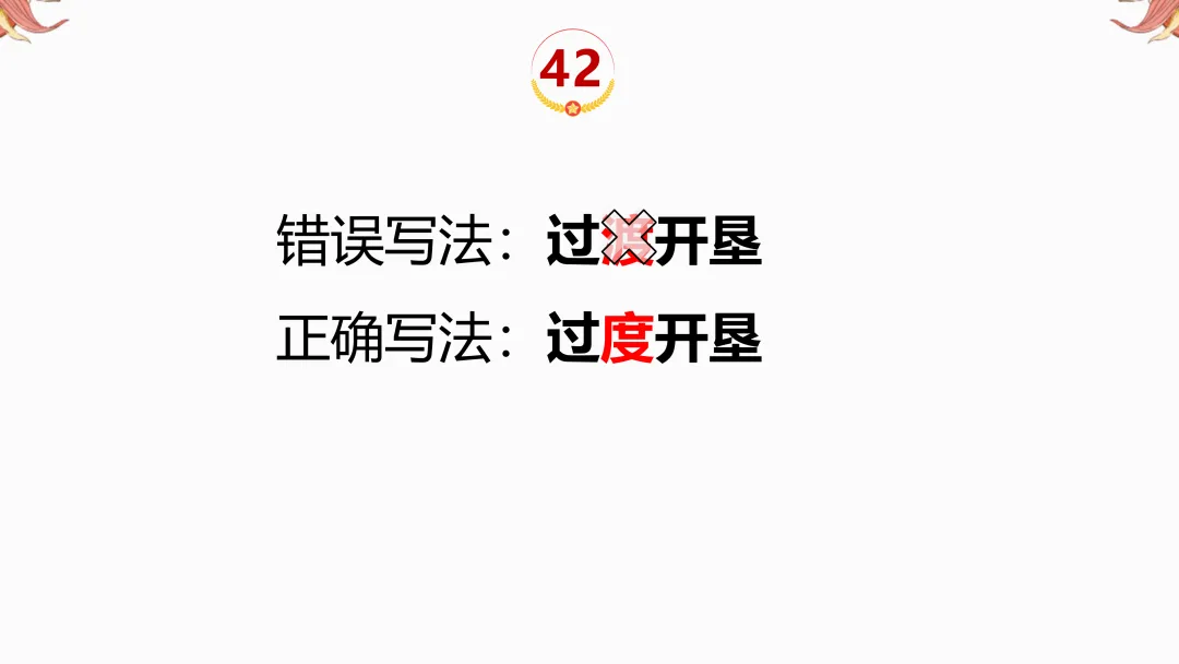 2026年中考地理复习【第二轮】 | 课题11《三大产业》,欢迎大家加入会员群,享受更多优惠! 第44张