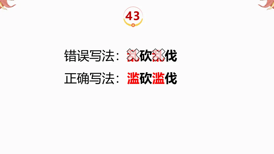 2026年中考地理复习【第二轮】 | 课题11《三大产业》,欢迎大家加入会员群,享受更多优惠! 第45张