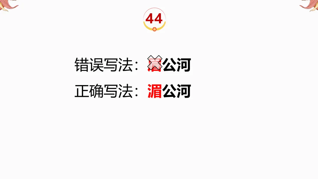 2026年中考地理复习【第二轮】 | 课题11《三大产业》,欢迎大家加入会员群,享受更多优惠! 第46张