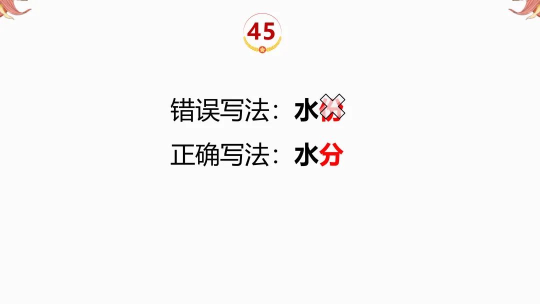 2026年中考地理复习【第二轮】 | 课题11《三大产业》,欢迎大家加入会员群,享受更多优惠! 第47张