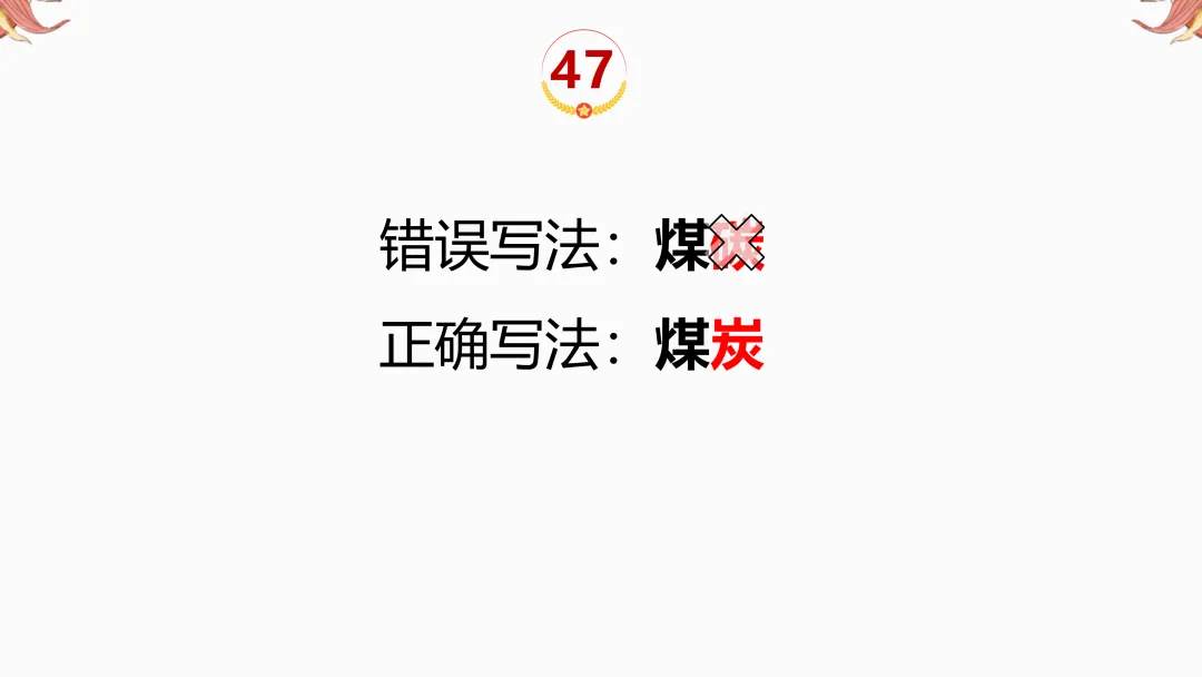 2026年中考地理复习【第二轮】 | 课题11《三大产业》,欢迎大家加入会员群,享受更多优惠! 第49张