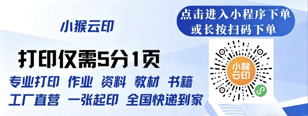 高考真题卷电子版免费下载,历年数学/英语高考试卷word版 第10张