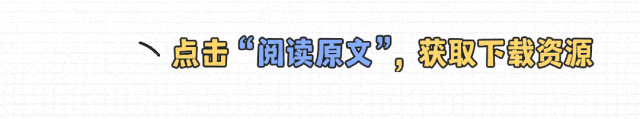 高考真题卷电子版免费下载,历年数学/英语高考试卷word版 第11张