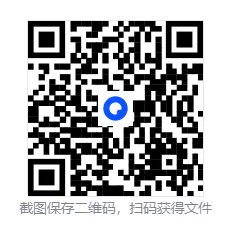 2026年合肥瑶海区中考物理二模试题【含解析】 第2张