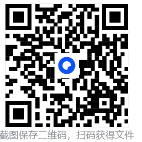 2025年12月英语四级真题及答案解析(一、二、三套全)完整版 第1张