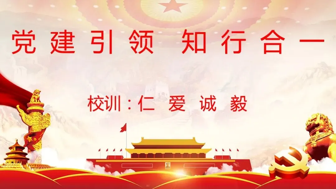 深研中考导向 优化二轮备考——2026年安庆市初中数学毕业班复习研讨会 第1张