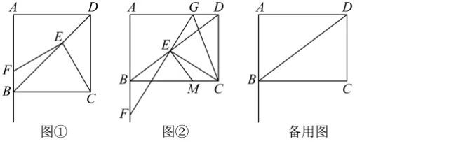中考冲刺||2026年“佬资数道叁”中考数学考前30天提分专项训练(三),含答案解析 第2张