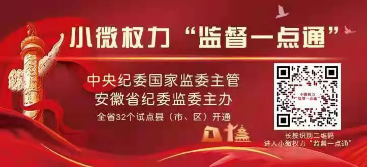 深研中考导向 优化二轮备考——2026年安庆市初中数学毕业班复习研讨会 第5张