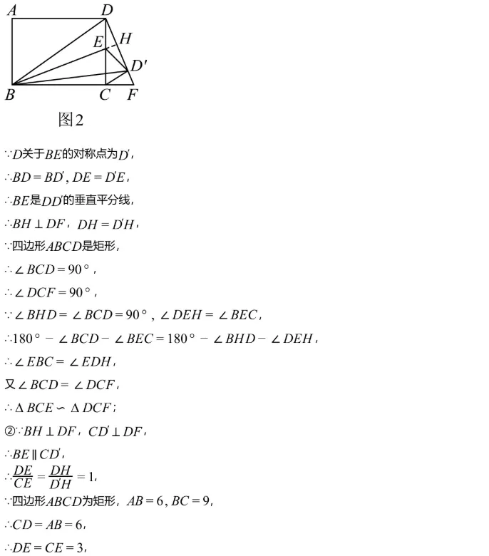 中考冲刺||2026年“佬资数道叁”中考数学考前30天提分专项训练(三),含答案解析 第18张