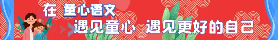 写作|中考作文核心技法29  以小见大法 第1张