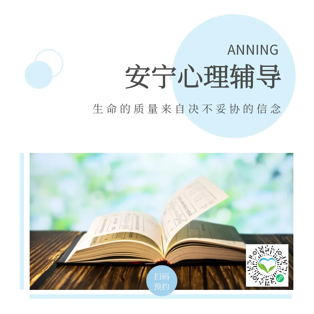 中考临近,孩子突然厌学自伤?青岛心理医生:警惕青少年抑郁的信号! 第12张