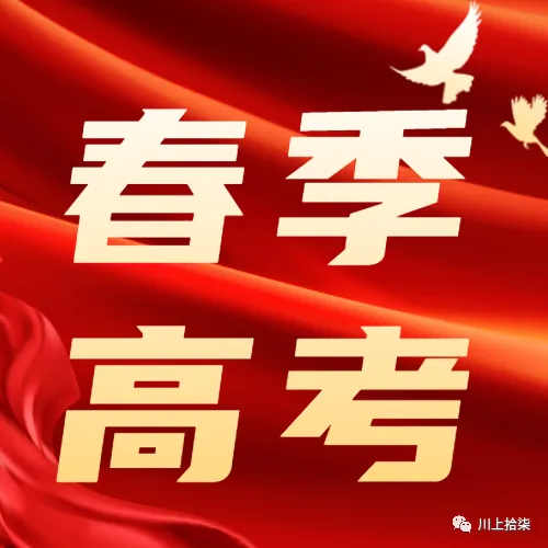 2017-2026广东学考真题及答案(近10年) 第52张