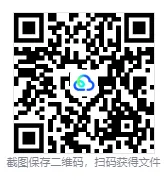 历年安徽中考真题及答案合集(含2013-2025年) 第1张