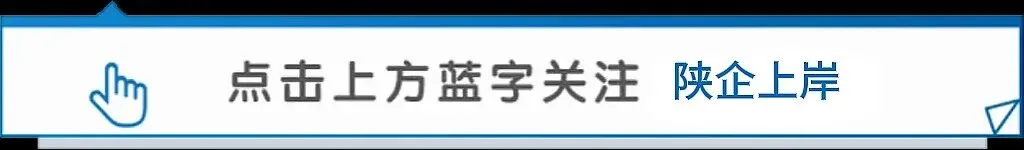 2026西安中考定向生|低分上名校的关键,一文吃透! 第1张