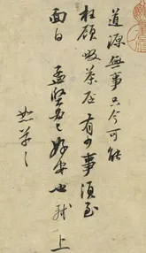 中考真题‖2025年甘肃省武威市中考语文真题 第2张