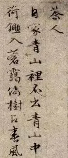 中考真题‖2025年甘肃省武威市中考语文真题 第3张