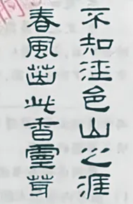 中考真题‖2025年甘肃省武威市中考语文真题 第4张