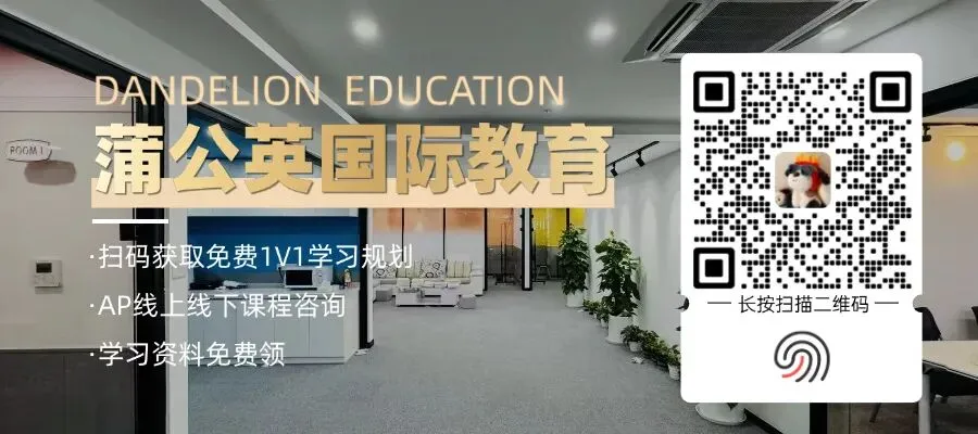 【AP对答案】2026年AP微观经济真题及答案拿到了!快来对答案估分(AP课程优惠倒计时) 第2张
