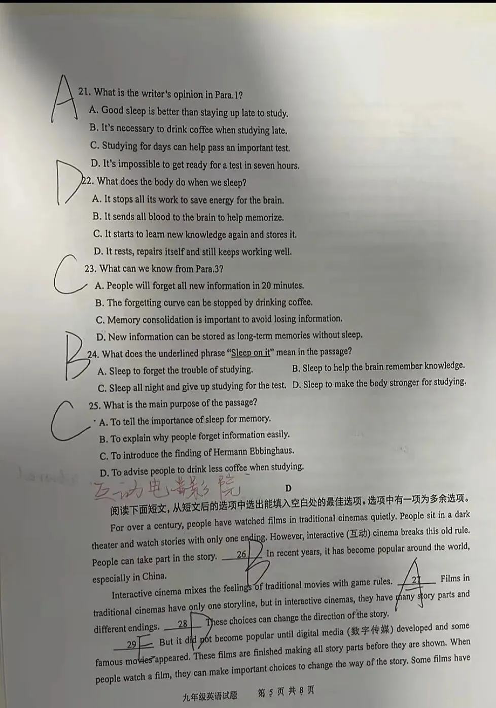 2026青岛李沧英语一模真题答案 第5张