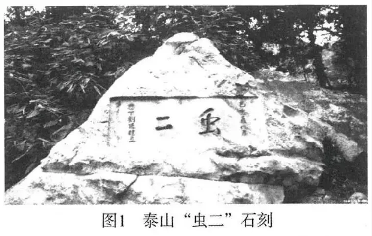【高三】湖北武汉市2026届高三第三次模拟考试语文试题及参考答案(word版) 第5张